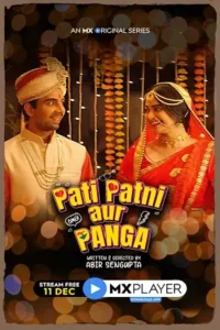 pati patni aur panga 2020