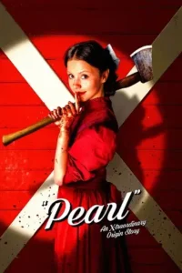 pearl 2022