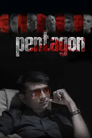 pentagon 2022