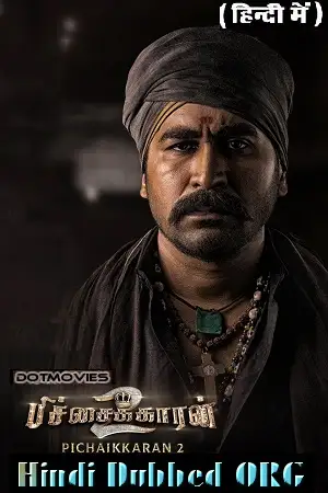 pichaikkaran 2 2023