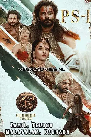 ponniyin selvan part i 2022