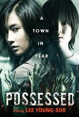 possessed 2009