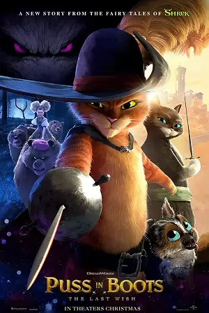 puss in boots the last wish 2022
