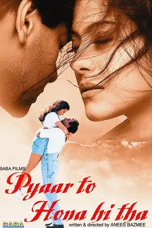 pyaar to hona hi tha 1998