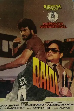 qaidi 1984