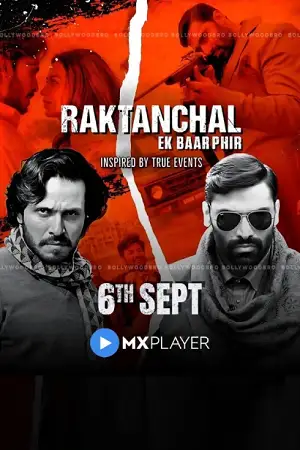 raktanchal ek baar phir 2024