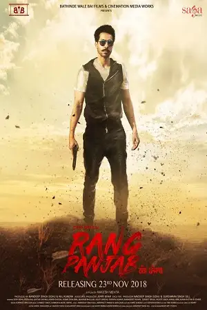 rang panjab 2018