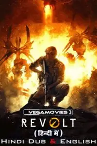 revolt 2017