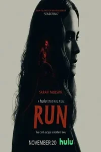 run 2020