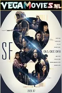sf8 2020