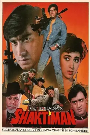 shaktiman 1993