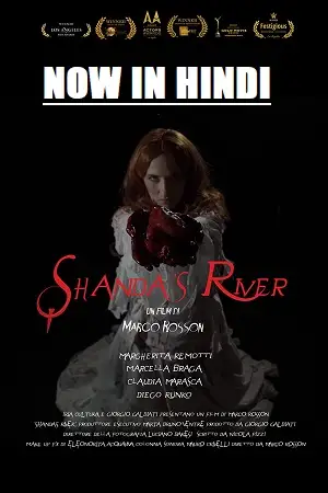 shandas river 2018