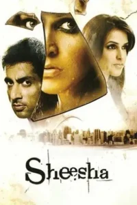 sheesha 2005