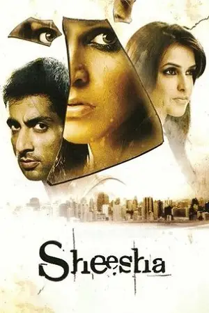 sheesha 2005