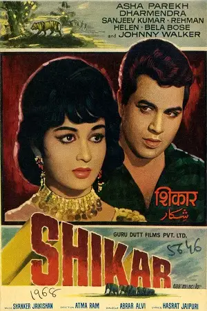 shikar 1968