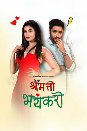 shrimati bhayankari season 1