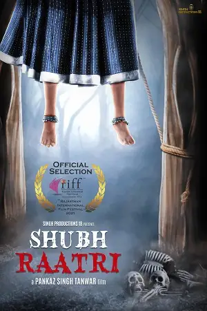 shubh raatri 2020