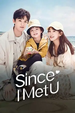 since i met u season 1