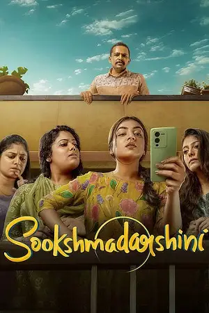 sookshmadarshini 2024