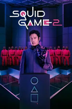 squid game season 2 2024