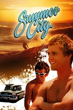 summer city 1977