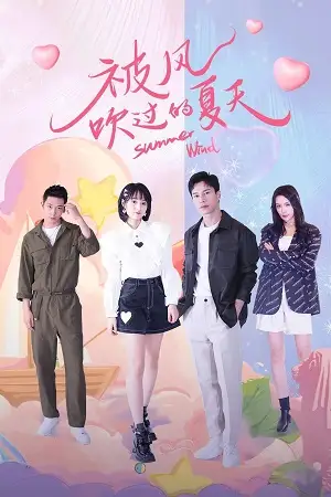summer wind season 1