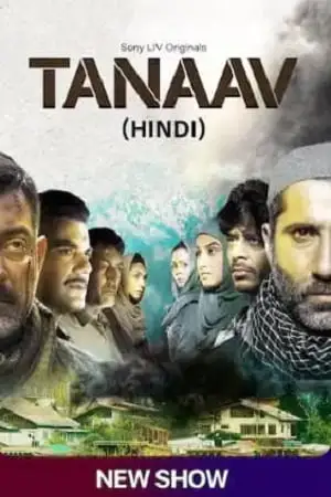 tanaav 2022