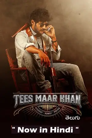 tees maar khan 2022