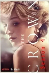 the crown 2020