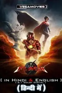 the flash 2023