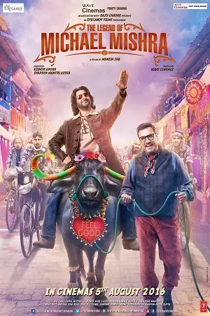 the legend of michael mishra 2016