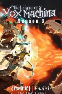 the legend of vox machina 2024