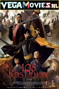 the prince and the 108 demons 2014