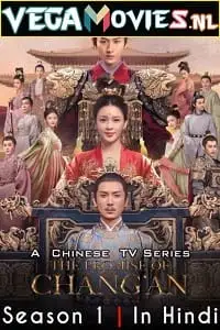 the promise of chang an 2020