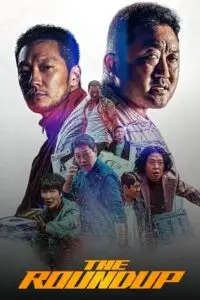 the roundup no way out 2023