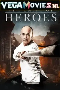 the unity of heroes 2018