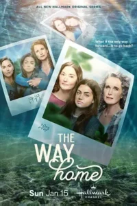 the way home 2023