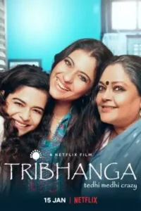 tribhanga 2021