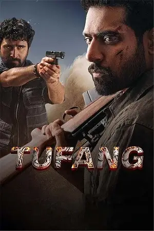 tufang 2023
