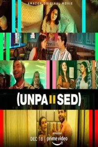 unpaused 2020