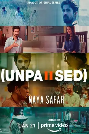 unpaused naya safar 2022