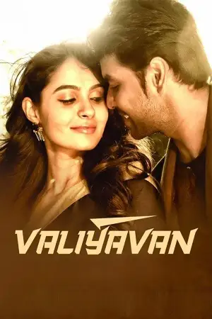 valiyavan 2015