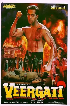 veergati 1995