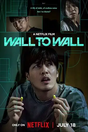 wall to wall 2025