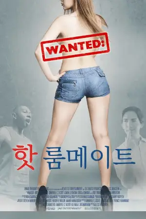 wanted hot roommate 2017