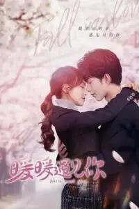 warm meet you season 1