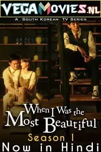 when i was the most beautiful season 1