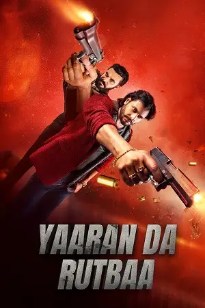 yaaran da rutbaa 2023