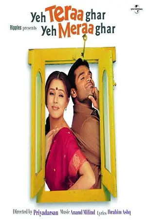 yeh teraa ghar yeh meraa ghar 2001