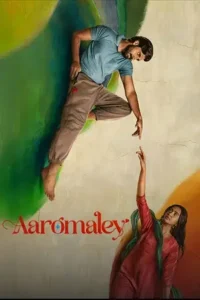 aaromaley 2025